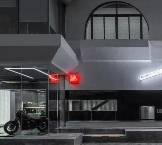 多重立面下的动态空间：Ronin 机车社区 / 毛伟伟