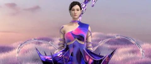 元宇宙数字时尚大赛结业作品大赏#第一届·创·一个艺