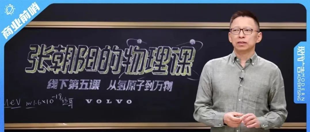 氢原子的波函数与能级如何求解？《张朝阳的物理课》详解各元素核外电子排布