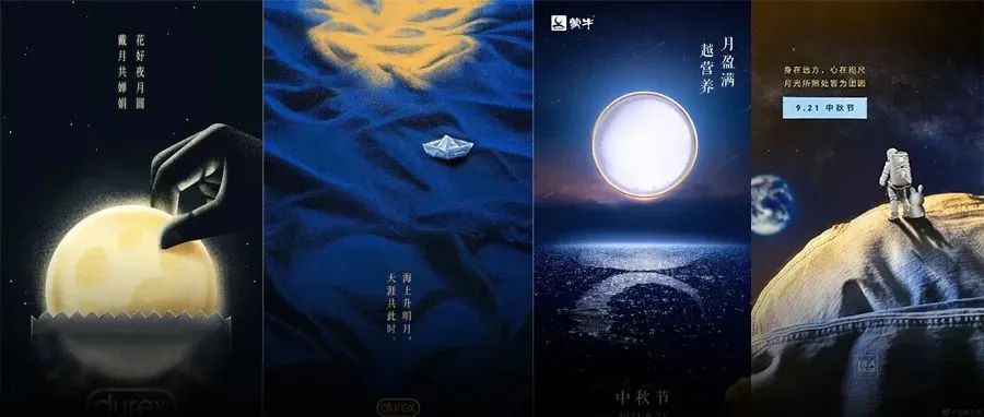 中秋和教师节叠加，一个世纪只有三次，品牌节日海报怎么设计？
