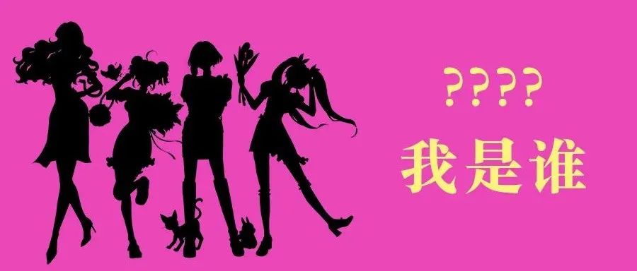 出道5年没露过面？今天就要曝光她！