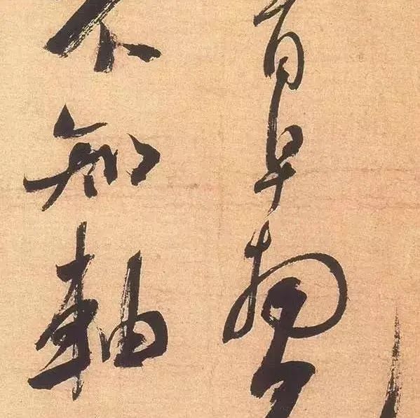 米芾这张字写得很凌乱，竟被誉为帖学高峰
