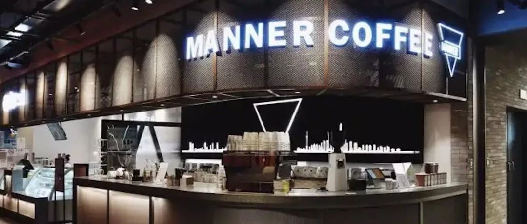 资本不再催熟Manner｜消费新解
