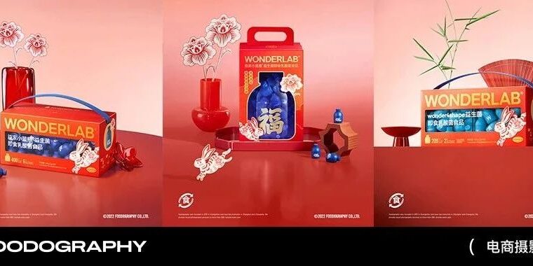 KV摄影 | WONDERLAB cny礼盒 X foodography