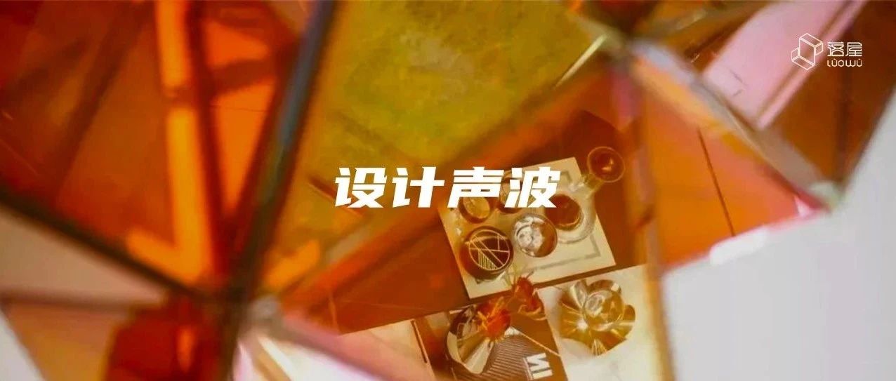 这3个获奖的售楼部，正在更新你对居住的认知