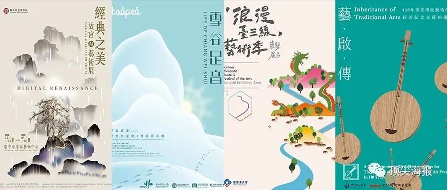 早！一组 Shen-lin Hsu 的海报设计，来醒醒脑！