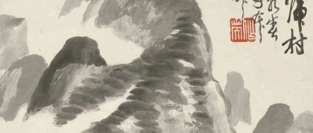 蒲华山水