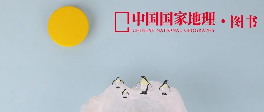 地球上最干净的地方，脏了