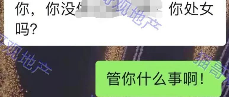 骗P多个女性，某房企高管劣迹被爆