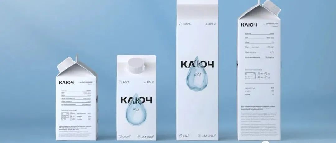 PackHorizon｜KLUCH 一种全新饮用水方式包装设计