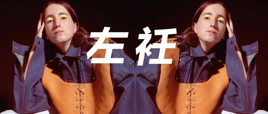 不容小觑的时尚崛起！「格鲁吉亚」设计师用传统工艺诠释&quot;性感与禁欲&quot;的东欧风情！
