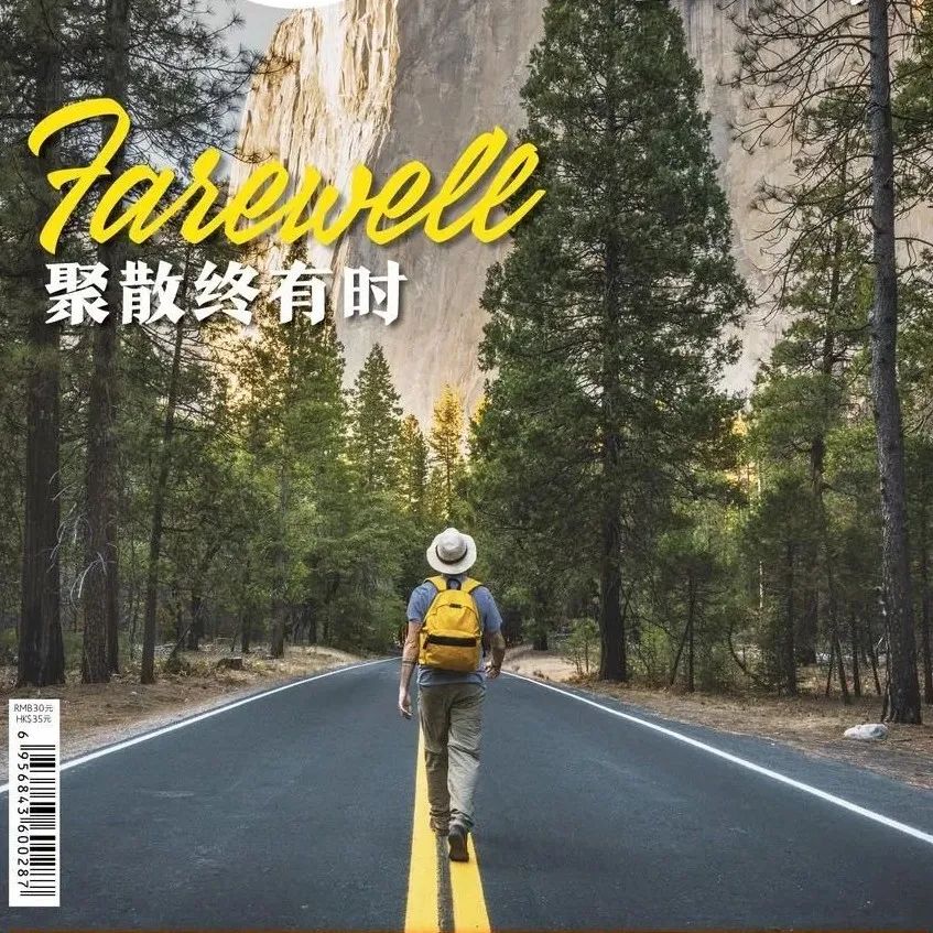 旅游指南《孤独星球》停刊，现在出门全靠小红书