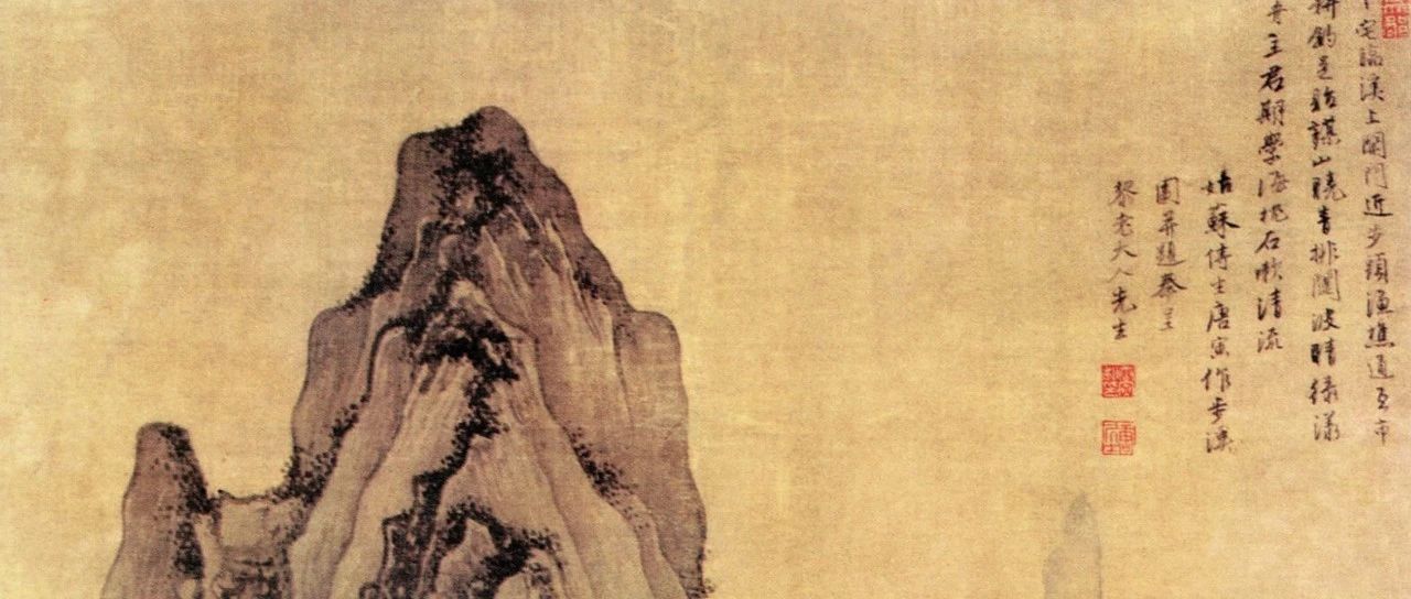 《步溪图》唐寅（明） - 中国名画鉴赏语音讲解（二百四十七）