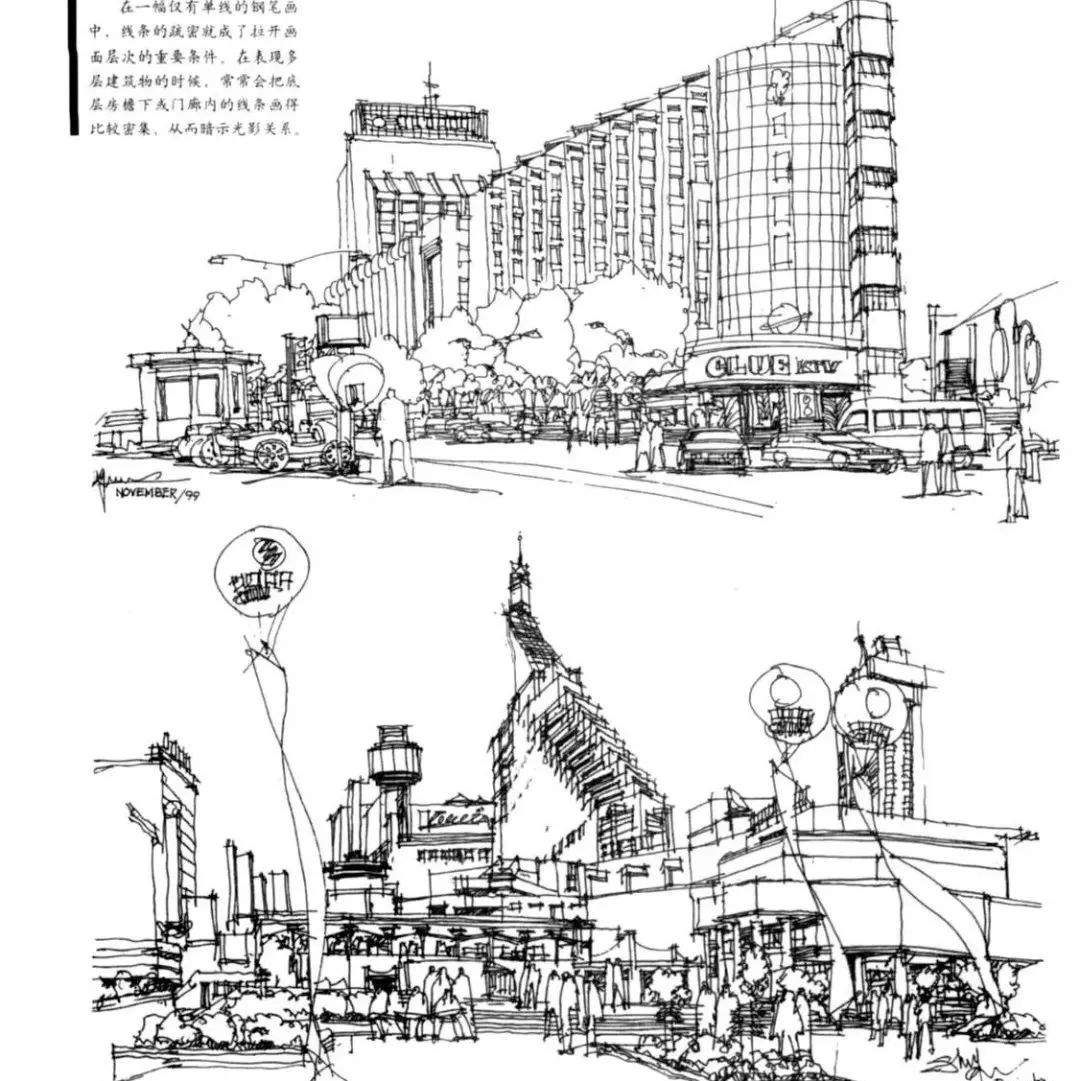 建筑与钢笔画 | 陈新生老师建筑钢笔画作品鉴赏