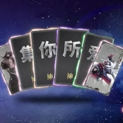 集集创世系列开启，携手刘慈欣推出“科幻3022”数字卡，发售在即