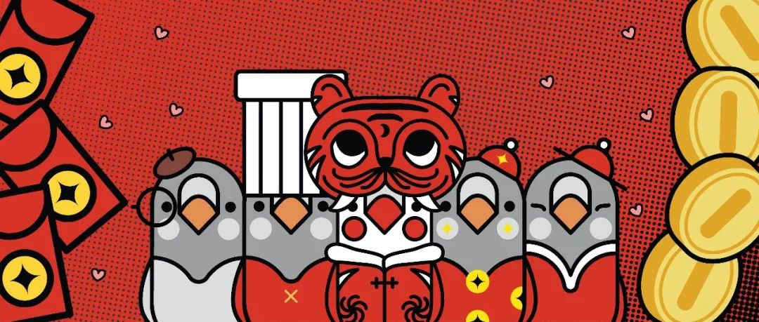 GUGI新气象｜红包拿出来，表情包用起来！