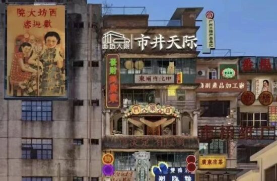 广州24个创意园区精选案例｜城市景观地图