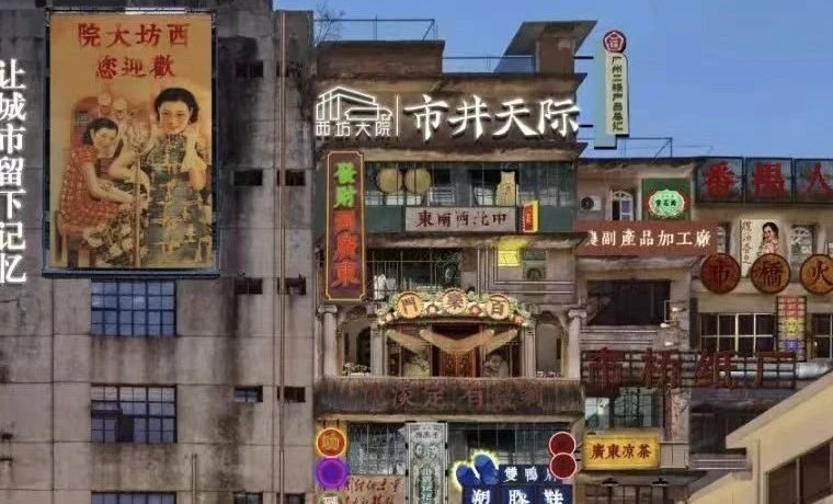 广州24个创意园区精选案例｜城市景观地图