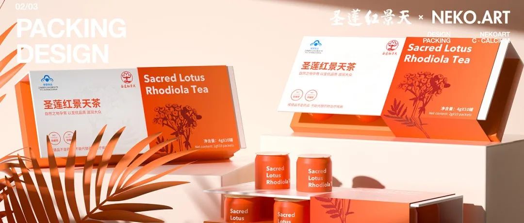 药品包装不需要复杂的设计，简单也是一种时尚！