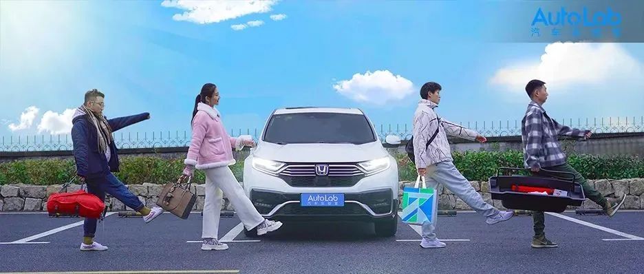 走啊，开着东风本田CR-V锐·混动e+去郊游！