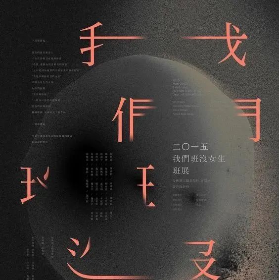 老板！你要的高级感海报来了！