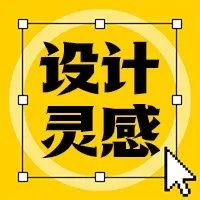 不看后悔！大厂一稿过的秘诀都在这里了！