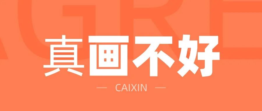 好难啊，一遇到场景插画，我就废了！