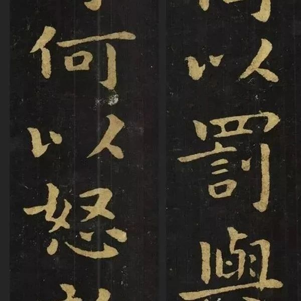 钟繇小楷《宣示表》原石与刻本，灵魂的捕捉手 | 大米艺术