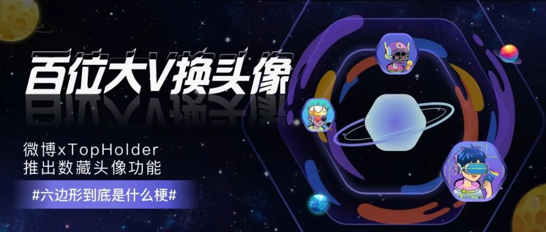 六边形到底是什么梗？！