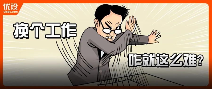 年后想换工作，怎么做才能找到心仪的offer？