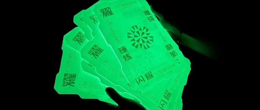 “镶”宝石的录取通知书，火了！网友：设计得太过分，想要！