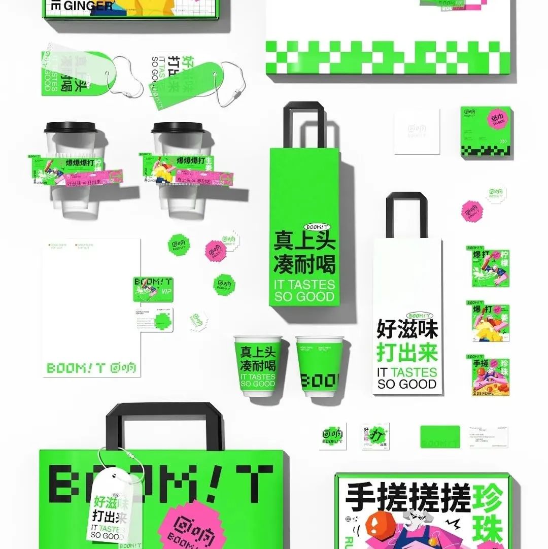 BOOM! T 回响手打柠檬茶品牌设计 | “好滋味，打出来”！