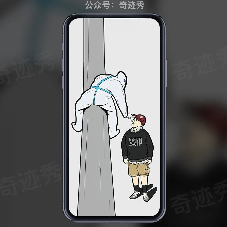 精选壁纸 | 有事没事做个核酸！