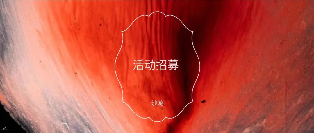 和艺术家一起玩｜超现实主义全家福亲子工坊