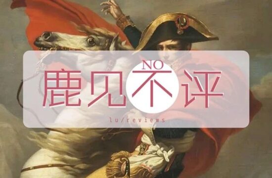 辽博跨年大展看世界级大师杰作！/罗丹美术馆“分馆”遭遇滑铁卢？/印象派元老联展上线奥赛！