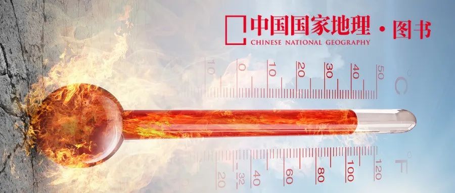热热热执执执丸丸丸、、、