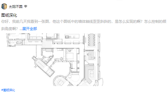 据说CAD图斜着画，可以提高制图效率？