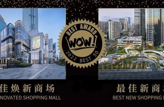 奖讯 | Kokaistudios设计项目双料入选ShanghaiWOW 2022 BEST 50