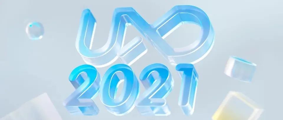58UXD 2021-2022 设计年鉴