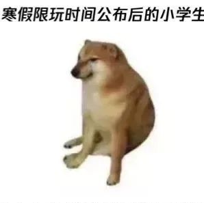 一个春节仅14小时！国内各大游戏公司公布未成年限玩时间