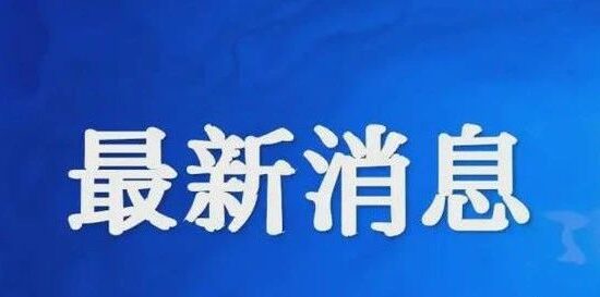 重磅！23年考试计划出炉，补考时间确定