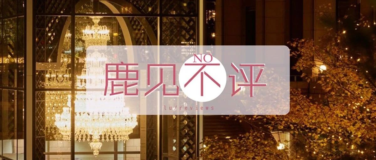 世界最大巴卡拉水晶吊灯照亮圣诞！/奥赛大型粉彩藏品展来袭！/文艺复兴大师旷世杰作上拍！