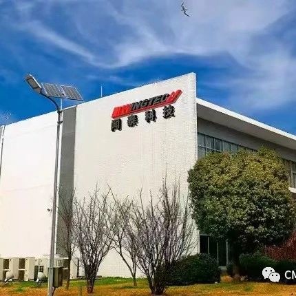 闻泰科技调整40亿募投项目，扩充笔电等产能