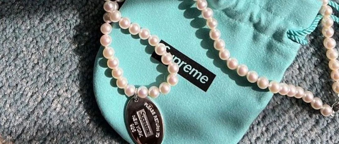 Supreme X Tiffany：珠宝圈需要潮牌流量吗？