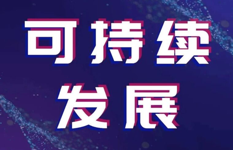 请您点赞｜「2022思翔创新实践案例」网络推选开启