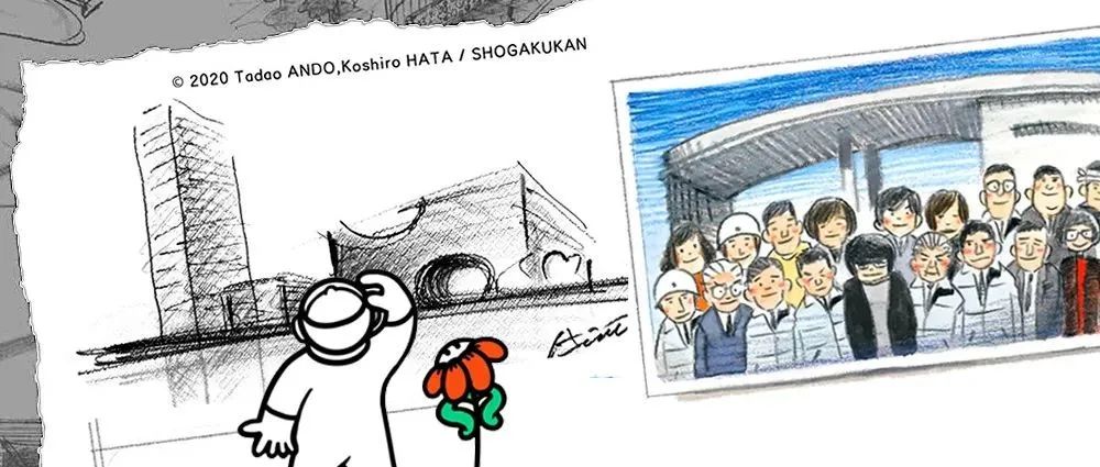 建筑大师 安藤忠雄 首部绘本《调皮的建筑师》(福利)