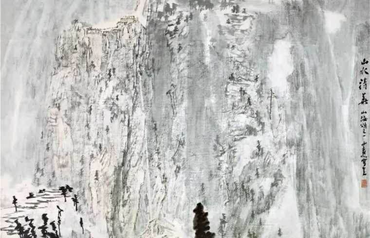 管锥·使命｜童中焘：中国画学之特质