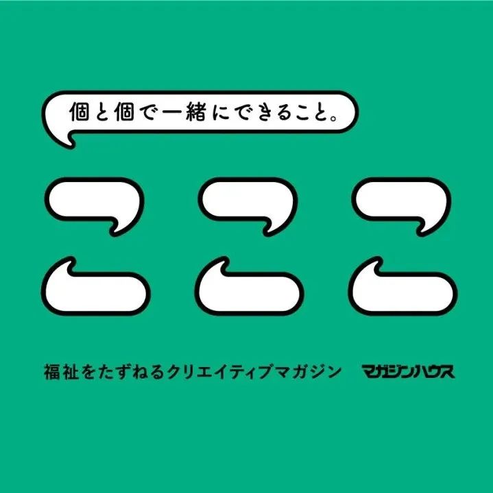 让人脑洞大开的设计公司 | MOTOMOTO