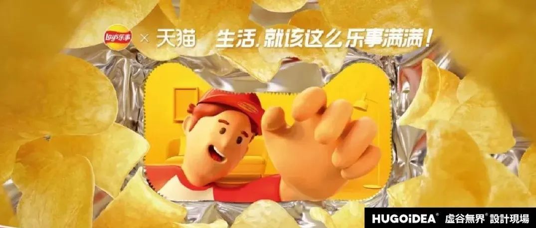 「虚谷無界·設計現場」2022天猫双11猫头海报来了！