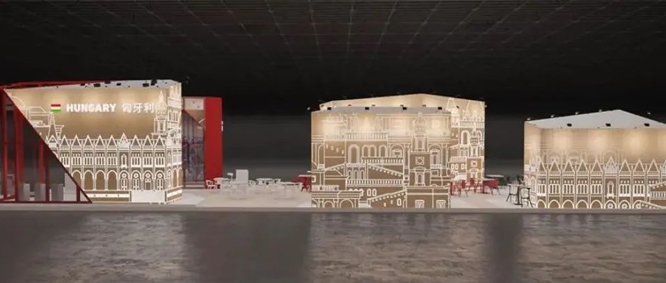 中国国际进口博览会匈牙利展区设计——匈牙利